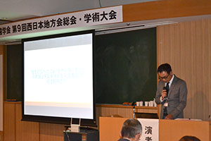 日本外傷歯学会　第9回西日本地方会総会・学術大会